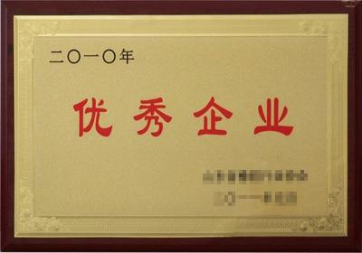荣誉资质05
