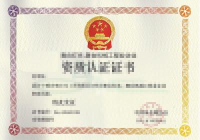 荣誉资质04